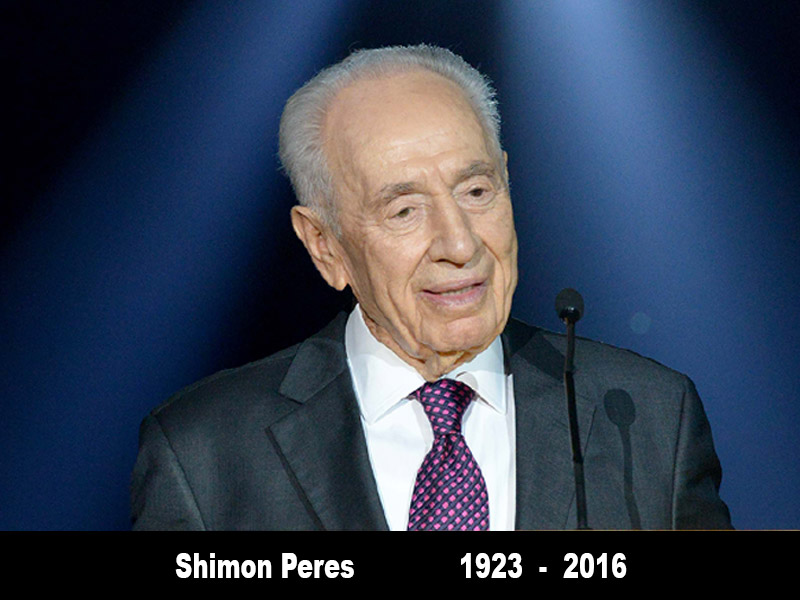 President Rivlin expresses deep sadness on the passing of Shimon Peres